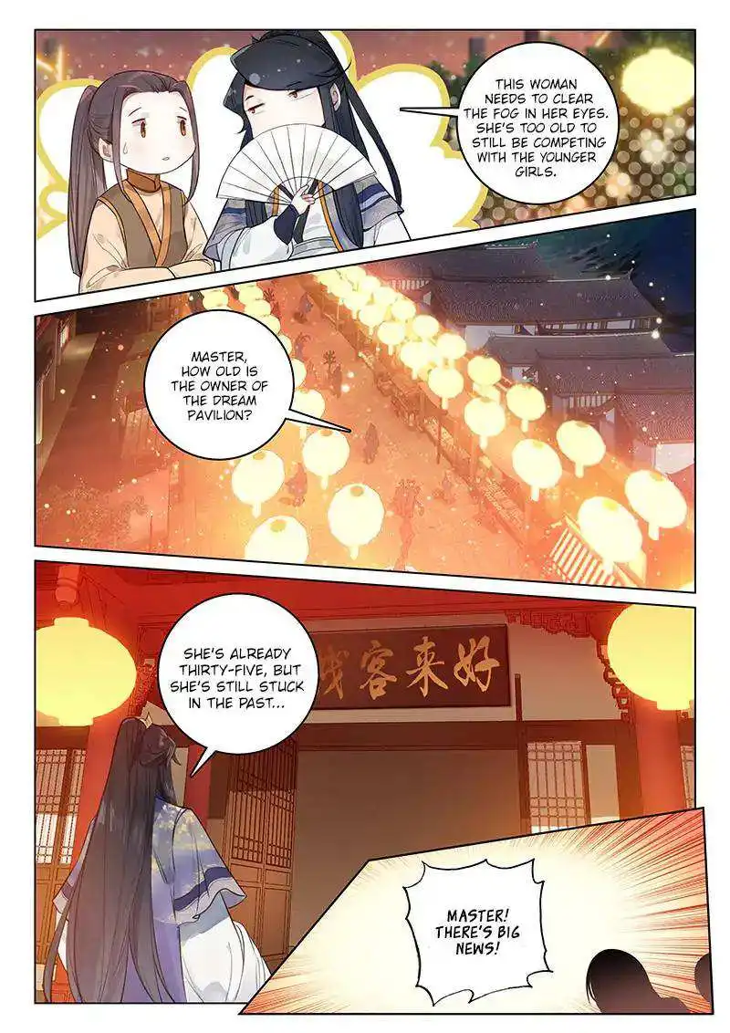 Soaring Sword Odyssey Chapter 12 3